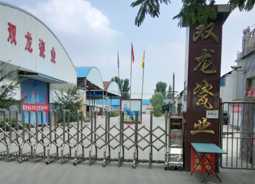 完善的售后服務(wù)體系，一站式服務(wù)